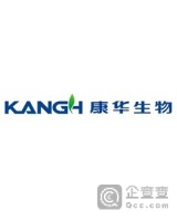 成都康华生物制品股份有限公司