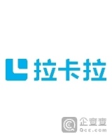 拉卡拉支付股份有限公司温州分公司