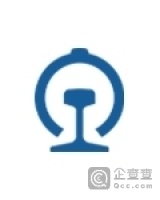 中国铁路呼和浩特局集团有限公司