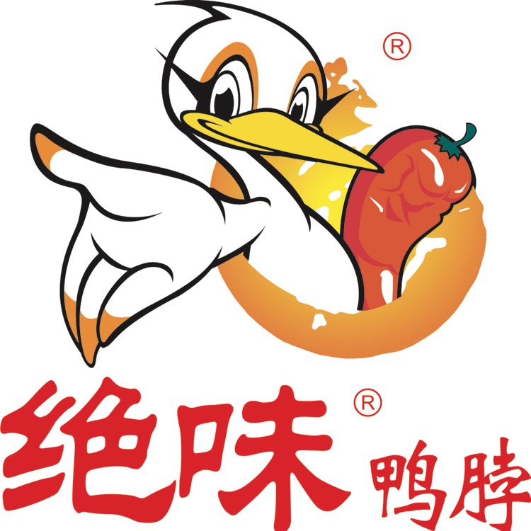 重庆绝味食品销售有限公司江北机场店
