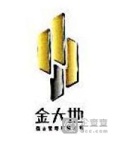 安徽金大地商业管理有限公司