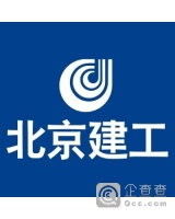 北京建工集团有限责任公司