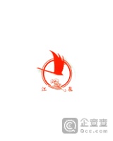 山东江泉实业股份 有限公司  法定代表人: 兰华升注册资本:51169.