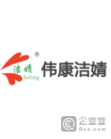 苏州伟康医疗器械有限公司沭阳分公司