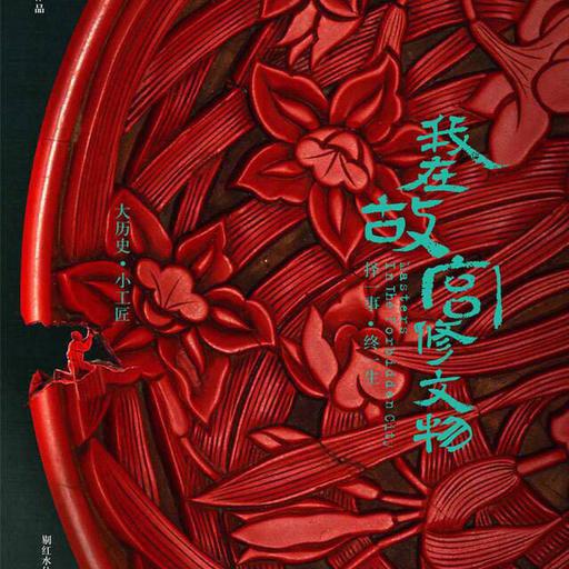 杭州潜影文化创意有限公司【工商信息_电话地