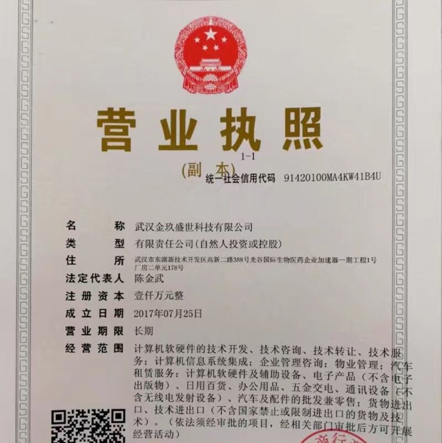 成都云班智慧科技_珠海健康云科技地址_成都智慧星球科技电话