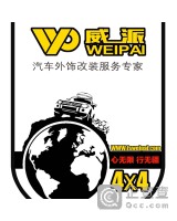 最新cnc数控工程师-佛山市威派汽车用品有限公司人才招聘信息-企查查