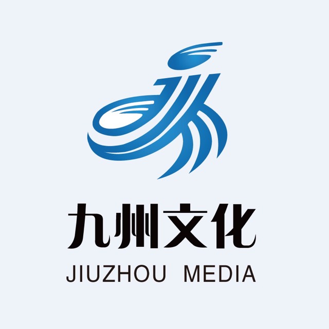 沈阳九州文化传播有限公司