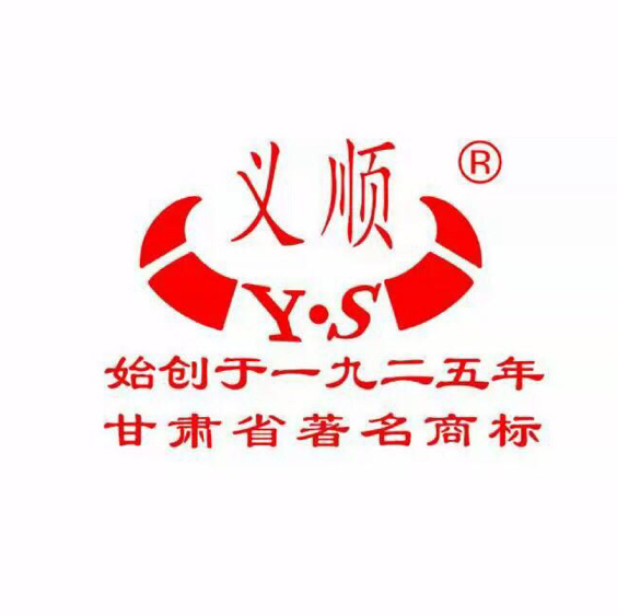 兰州义顺工贸有限责任公司义顺超市西湖店