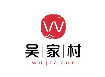 蒲城魏吴现代农业有限公司