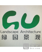 深圳市绿园景观实业有限公司