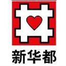 赣州新华都购物广场有限公司-上官常川【工商信息