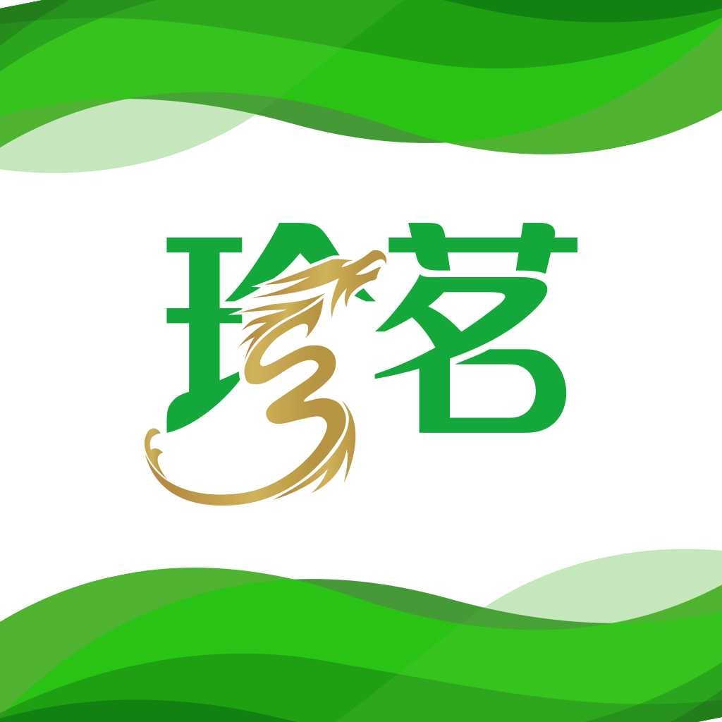 昆明珍茗食品有限责任公司
