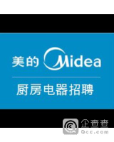 广东美的厨房电器制造有限公司顺德第一分厂