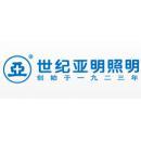 上海亚明照明有限公司