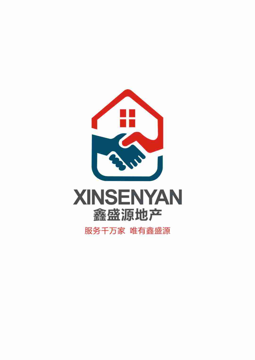 深圳市鑫盛源地产有限公司