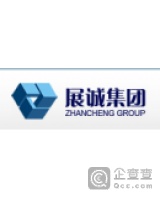浙江展诚建设集团股份有限公司乐平市分公司