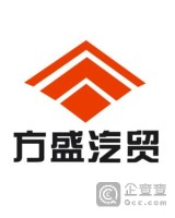 柳州市方盛汽车商贸有限公司来宾分公司