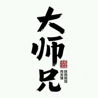 广州大师兄餐饮管理连锁发展有限公司佛山东方新天地分店