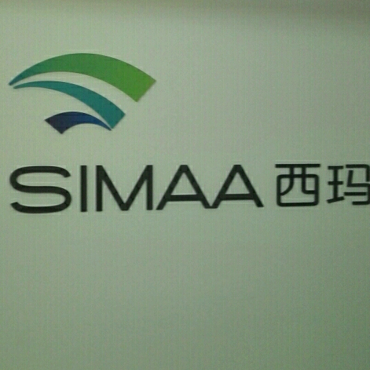 北京西玛国正商用表单技术有限公司北京分公司