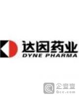 山东达因海洋生物制药股份有限公司