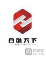 深圳市合纵天下企业管理咨询有限公司重庆分公司