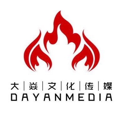 北京大焱文化传媒有限公司