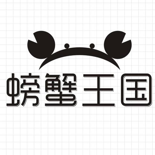 吉安螃蟹王国科技有限公司_企查查
