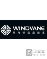 windvane