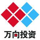 四川万向投资集团有限公司
