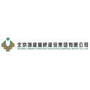 北京城建道桥建设集团有限公司重庆分公司