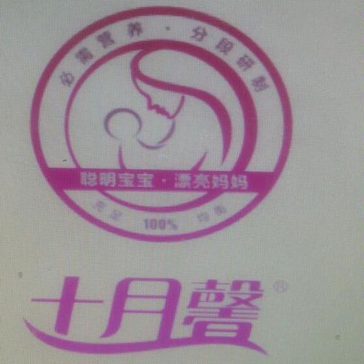 山西步源堂生物科技有限公司