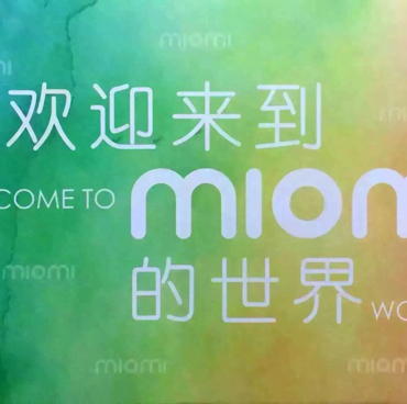光之舞者：光学行业动态探索