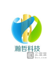 云南瀚哲科技有限公司大理分公司