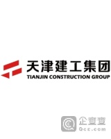 天津市建工集团(控股)有限公司