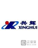 山东兴辉化工有限公司-高源【工商信息-电话地址-注册