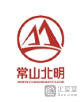 石家庄常山北明科技股份有限公司