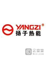 滁州扬子热能设备科技有限公司