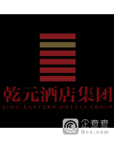 长春乾元酒店集团有限公司会展饭店分公司