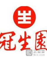 冠生园(集团)有限公司冷冻食品分公司