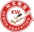 深圳科文教育培训的搜索结果