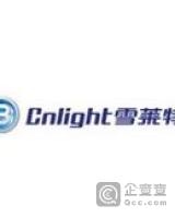 广东雪莱特光电科技股份有限公司