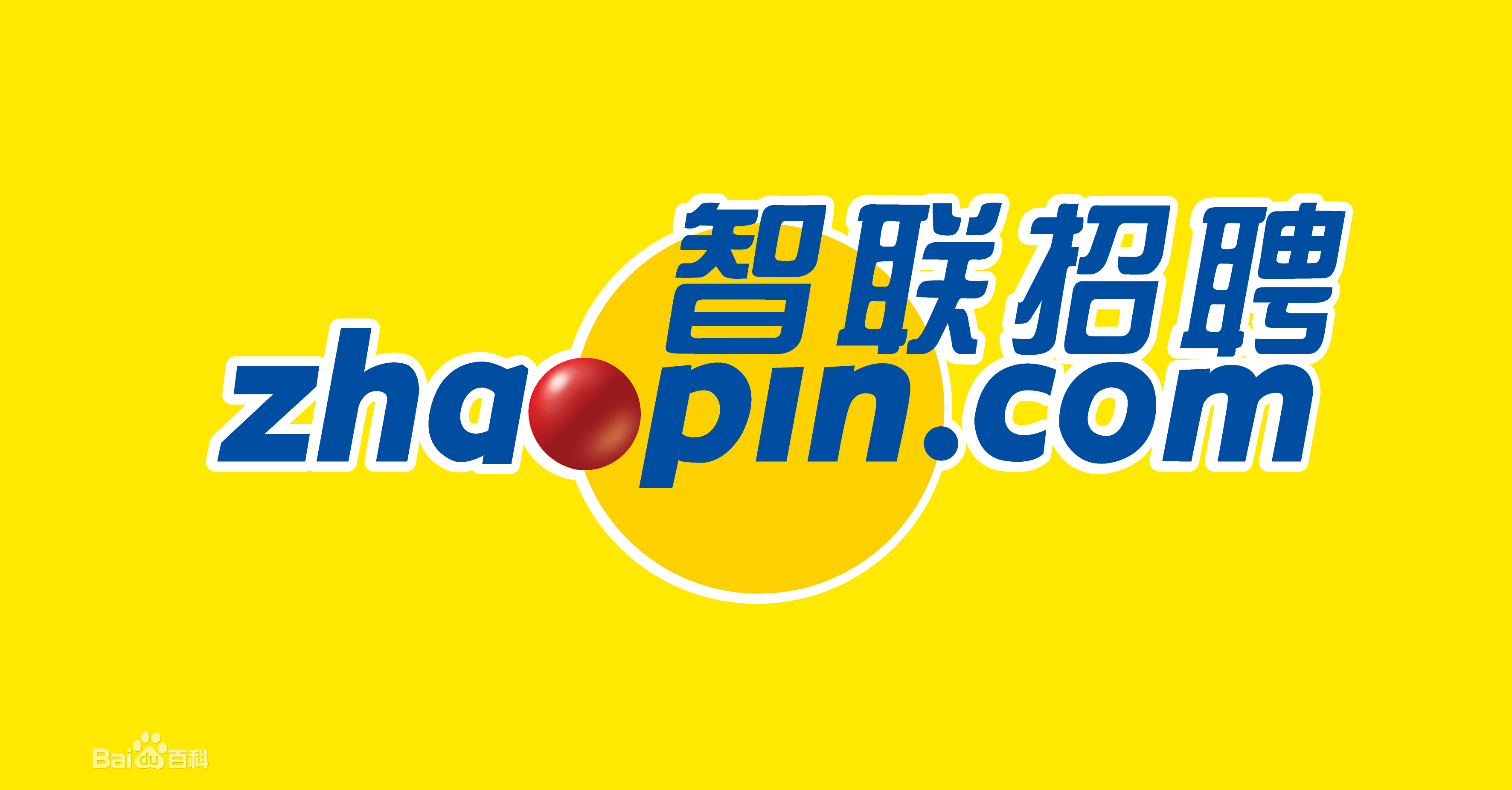 北京网聘咨询有限公司苏州科技城分公司【工商