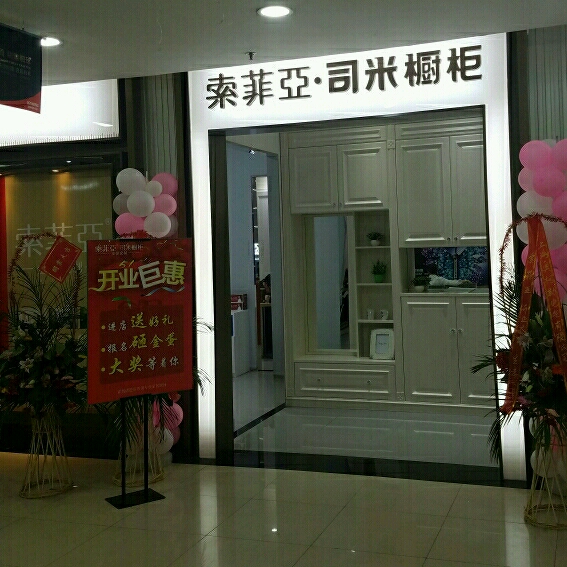 上海伯牛工贸有限公司隆昌路分公司