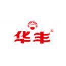 珠海市华丰食品工业(集团)有限公司