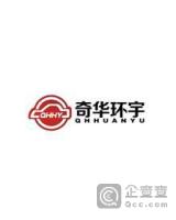 北京奇华环宇导航科技有限公司