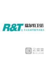 厦门瑞尔特卫浴科技股份有限公司