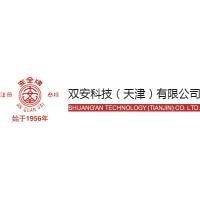 双安科技(天津)有限公司