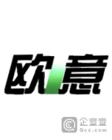 石药集团欧意药业有限公司