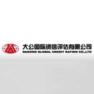 大公浙江信用服务有限公司
